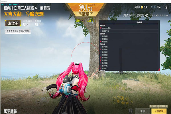 CF曼陀罗图片透视透视自瞄效果